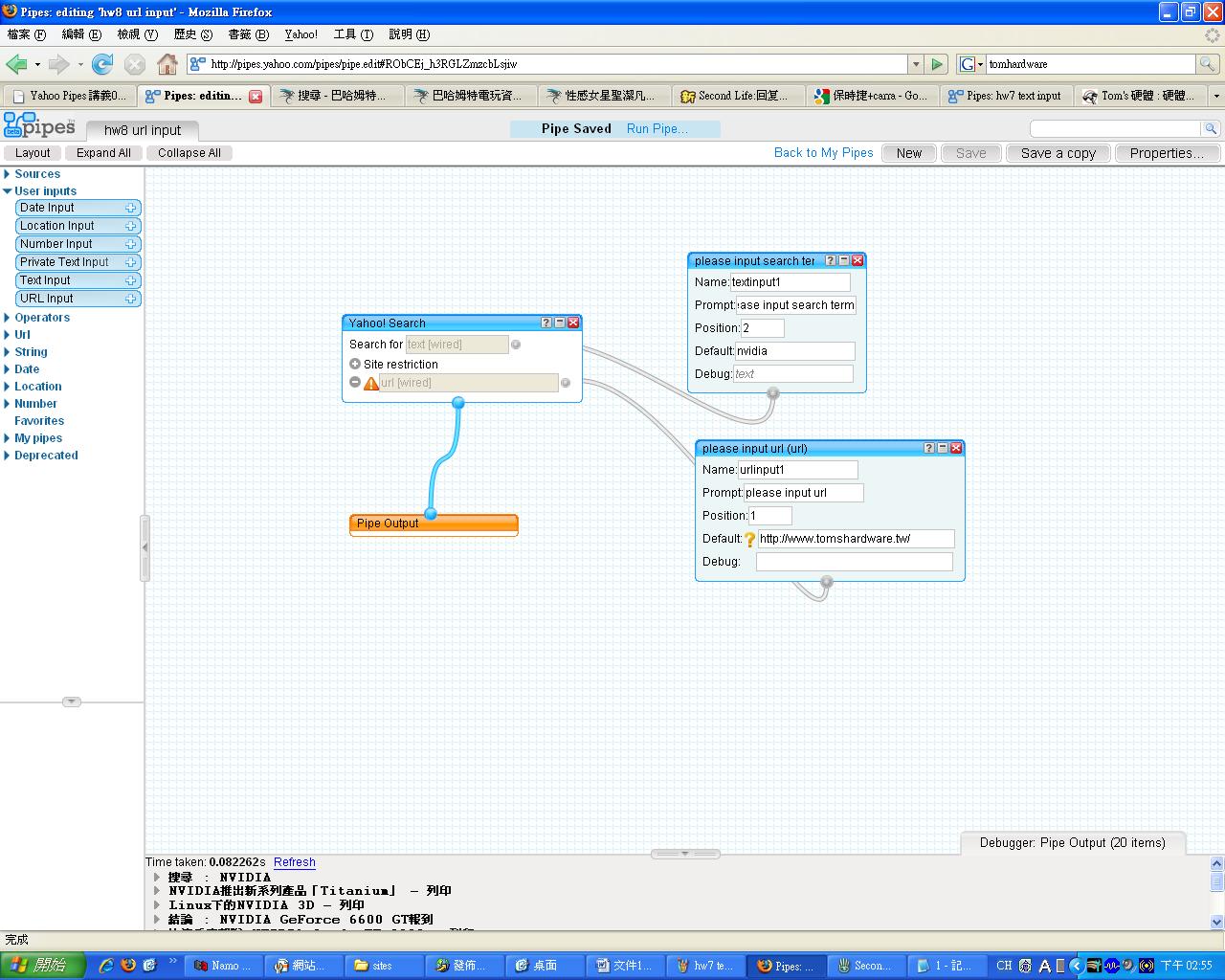 hw8 url input.JPG